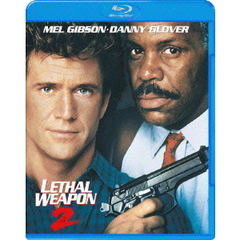 リーサル・ウェポン2／炎の約束（Ｂｌｕ－ｒａｙ）