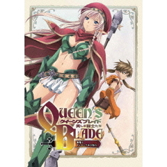 クイーンズブレイド　美しき闘士たち「愛惜！アレイン千年の別れ」（Ｂｌｕ－ｒａｙ　Ｄｉｓｃ）
