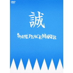 新撰組PEACEMAKER　DVD－BOX（ＤＶＤ）