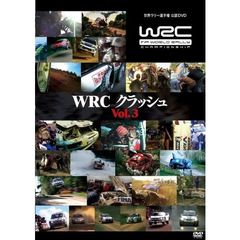 WRC クラッシュ Vol.3（ＤＶＤ）