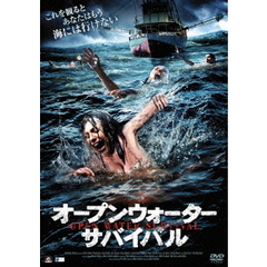 オープンウォーター・サバイバル（ＤＶＤ）