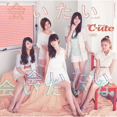℃-ute ℃-uteの検索結果 - 通販｜セブンネットショッピング