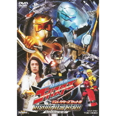 特命戦隊ゴーバスターズ　ライジングニューヒーロー　ディレクターズカット版（ＤＶＤ）