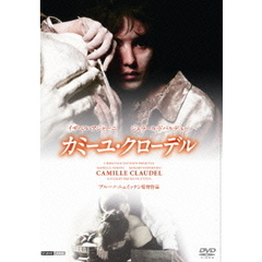 カミーユ・クローデル（ＤＶＤ）