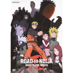 ROAD　TO　NINJA　－NARUTO　THE　MOVIE－（ＤＶＤ）