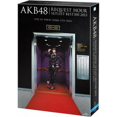 AKB48／AKB48 リクエストアワーセットリストベスト100 2013 スペシャルBlu-ray BOX 奇跡は間に合わないVer. ＜初回生産限定盤＞（Ｂｌｕ?ｒａｙ）