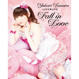 田村ゆかり／田村ゆかり Love・Live *Fall in Love*（Ｂｌｕ－ｒａｙ