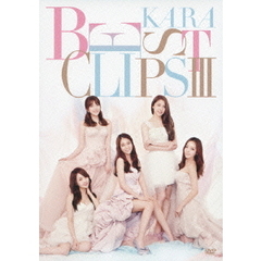 KARA　BEST　CLIPS　Ⅲ（ＤＶＤ）