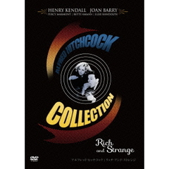リッチ・アンド・ストレンジ（ＤＶＤ）