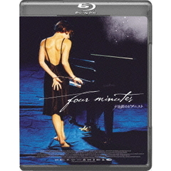 4分間のピアニスト（Ｂｌｕ－ｒａｙ　Ｄｉｓｃ）
