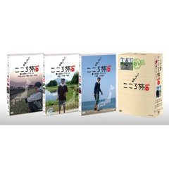 にっぽん縦断 こころ旅 2012 春の旅セレクション DVD-BOX（ＤＶＤ）