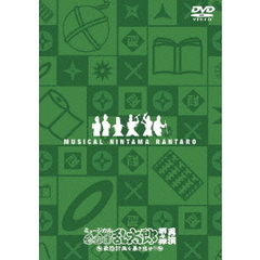 忍たま乱太郎dvd - 通販｜セブンネットショッピング