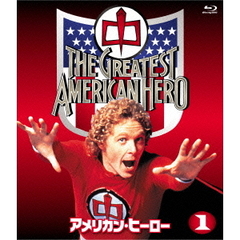 「アメリカン・ヒーロー」 コンプリート・ブルーレイBOX Vol.1（Ｂｌｕ－ｒａｙ）