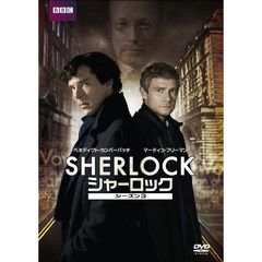 SHERLOCK／シャーロック シーズン3 DVD-BOX（ＤＶＤ）