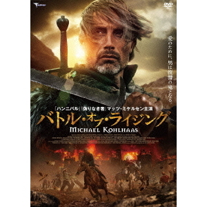 バトル・オブ・ライジング（ＤＶＤ） 通販｜セブンネットショッピング