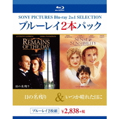 日の名残り／いつか晴れた日に（Ｂｌｕ－ｒａｙ　Ｄｉｓｃ）