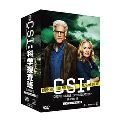 CSI：科学捜査班　シーズン13　コンプリートDVD　BOX－Ⅱ（ＤＶＤ）