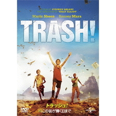 トラッシュ！－この街が輝く日まで－（ＤＶＤ）