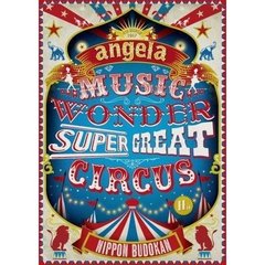 angela／angelaのミュージック・ワンダー★特大サーカス in 日本武道館 ～僕等は目指したShangri-La～ ＜セブンネット限定特典L判ブロマイド付き＞（ＤＶＤ）