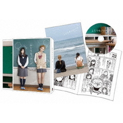 ふたりモノローグ（Ｂｌｕ－ｒａｙ　Ｄｉｓｃ）