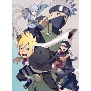 BORUTO －ボルト－ NARUTO NEXT GENERATIONS DVD-BOX 3 ＜完全生産限定版＞（ＤＶＤ）