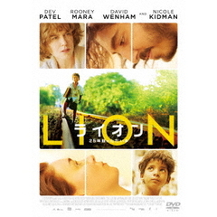 LION／ライオン　～25年目のただいま～（ＤＶＤ）