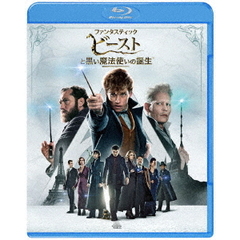 ファンタスティック・ビーストと黒い魔法使いの誕生 エクステンデッド版 ブルーレイセット（Ｂｌｕ－ｒａｙ）