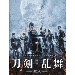 映画刀剣乱舞-継承- Blu-ray 豪華版（Ｂｌｕ－ｒａｙ Ｄｉｓｃ）（Ｂｌｕ－ｒａｙ）