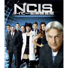 NCIS ネイビー犯罪捜査班 シーズン 9 ＜トク選BOX＞（ＤＶＤ）