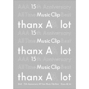 AAA／AAA 15th Anniversary All Time Music Clip Best -thanx AAA lot 