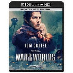 宇宙戦争（Ｕｌｔｒａ ＨＤ Ｂｌｕ－ｒａｙ）