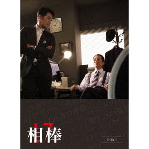 相棒 season 17 DVD－BOX Ⅰ（DVD） 通販｜セブンネットショッピング