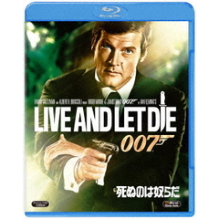 007／死ぬのは奴らだ（Ｂｌｕ－ｒａｙ）