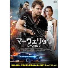 マーヴェリック：ローンウルフ（ＤＶＤ）