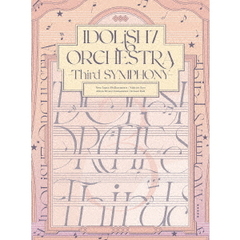 アイドリッシュセブン オーケストラ -Third SYMPHONY-（Ｂｌｕ－ｒａｙ）