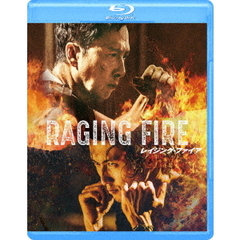 レイジング・ファイア（Ｂｌｕ－ｒａｙ）