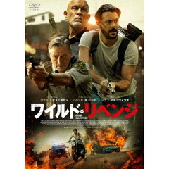 ワイルド・リベンジ（ＤＶＤ）