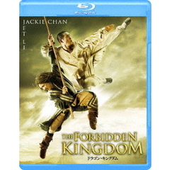 ドラゴン・キングダム（Ｂｌｕ－ｒａｙ）
