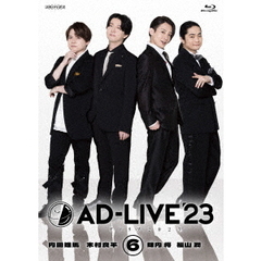 「AD-LIVE 2023」 第6巻 （内田雄馬×木村良平×陳内将×福山潤）（Ｂｌｕ－ｒａｙ）