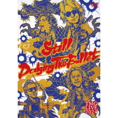 TMG／TMG LIVE 2024 -Still Dodging The Bullet- DVD（特典なし）（ＤＶＤ）