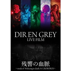 DIRENGREY - 通販｜セブンネットショッピング