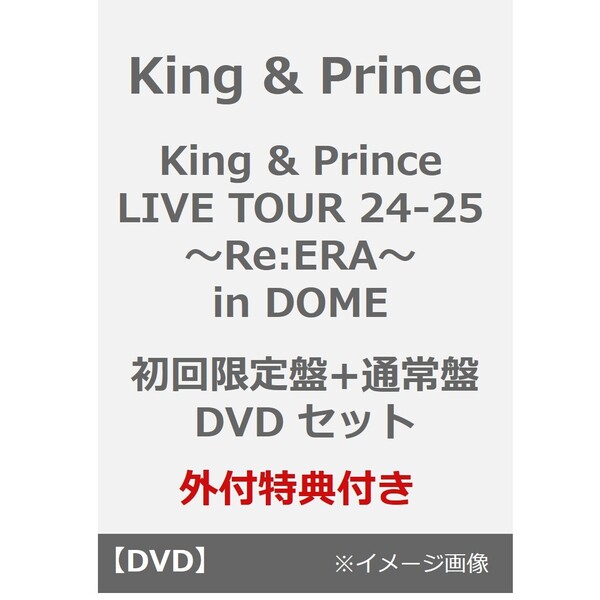 King & Prince／King & Prince LIVE TOUR 2023 ～ピース～