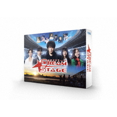 DREAM　STAGE　DVD－BOX（ＤＶＤ）