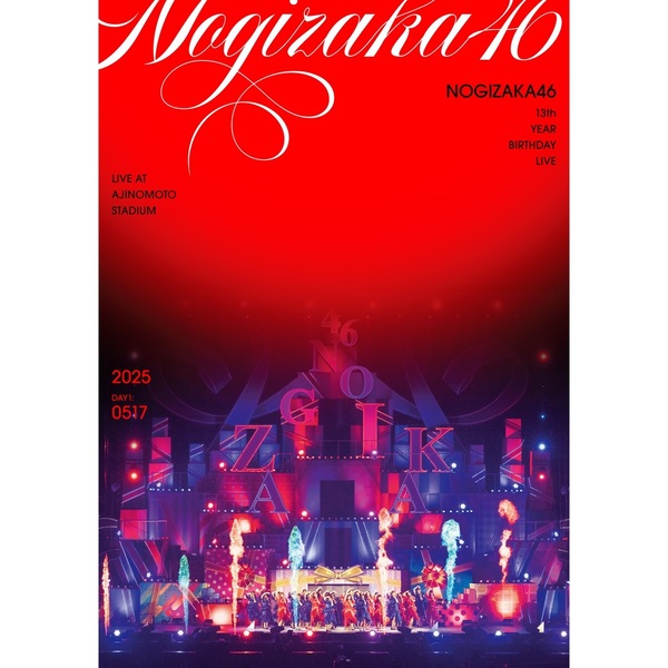 乃木坂46／13th YEAR BIRTHDAY LIVE DAY 1 通常盤 DVD（特典なし）（ＤＶＤ）