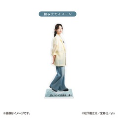 一次元の挿し木 アクリルスタンド(石見崎唯)