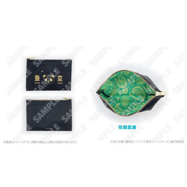 大事なモン入れ専用ポーチ 花垣武道