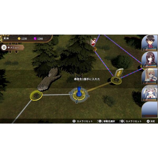 Nintendo Switch - 創神のアルスマグナ The Alchemist of Ars Magna The Alchemist of Ars Magna for Nintendo Switch - Nintendo