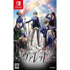 Nintendo Switch ヴァレット／VARLET