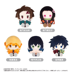 鬼滅の刃　プラッシュマスコット Vol.1【単品】
