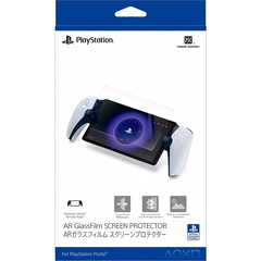 PS5　ARガラスフィルムスクリーンプロテクター for PlayStation Portal